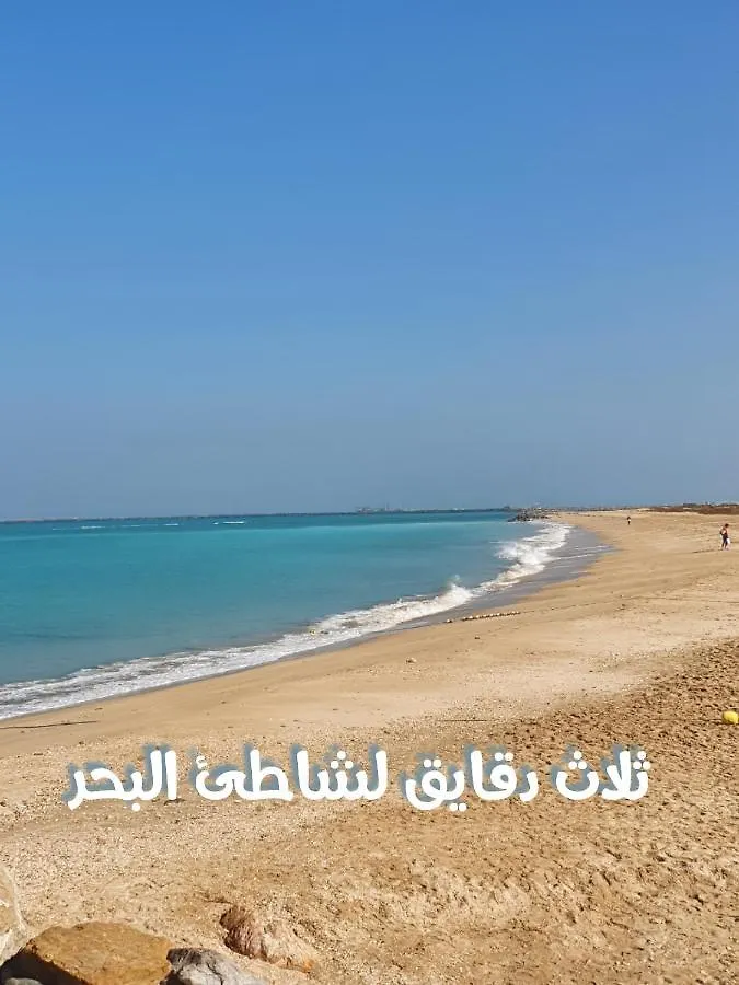 قرية الحمرا راس الخيمة Villa Ras al-Khaimah Forenede Arabiske Emirater