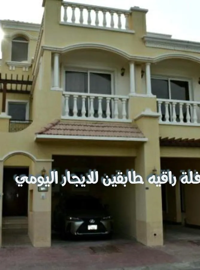 قرية الحمرا راس الخيمة Villa Ras al-Khaimah