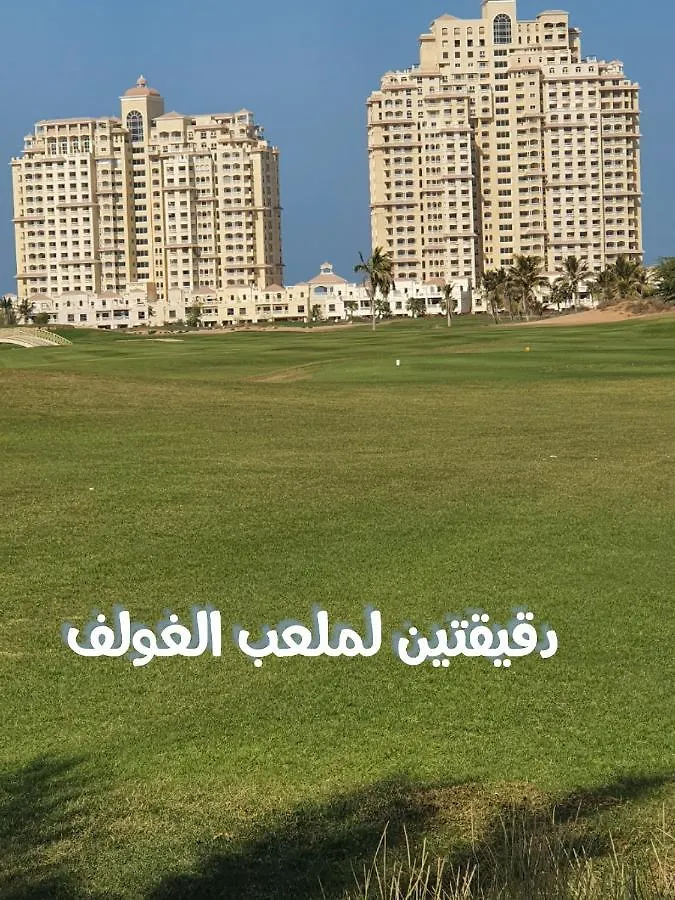 قرية الحمرا راس الخيمة Villa Ras al-Khaimah 0*,